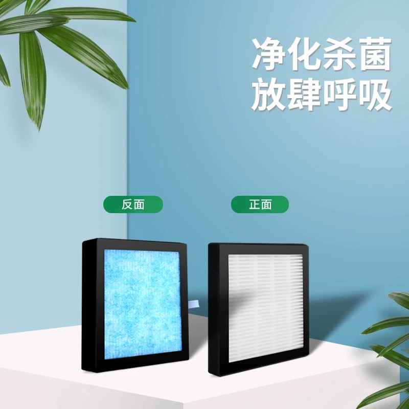 穿墻新風(fēng)機(jī)多功能濾網(wǎng)