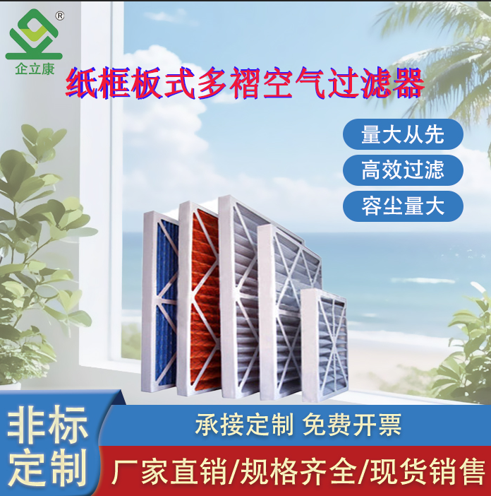 空氣過濾器在畜牧業(yè)中的應(yīng)用與重要性