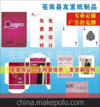 專業(yè)高效，品質(zhì)保證 蒼南縣友發(fā)紙制品廠，您的可靠紙制品合作伙伴