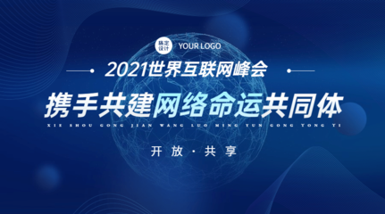 智啟商機(jī)，創(chuàng)領(lǐng)未來——XX企業(yè)商務(wù)產(chǎn)品震撼發(fā)布，重塑行業(yè)新生態(tài)
